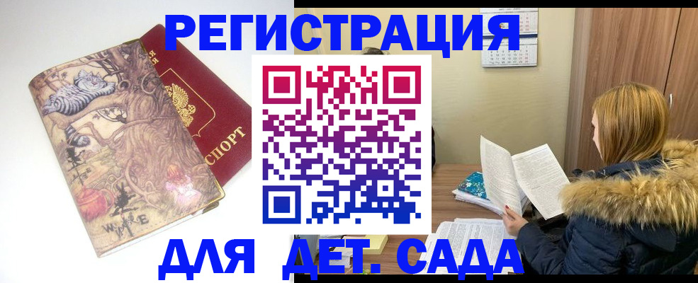 пропишу в квартире в Чите